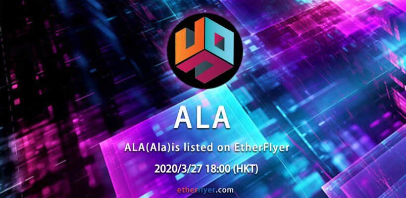 Ala token airdrop